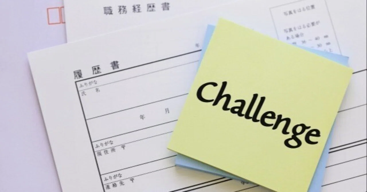 最新版！面接で聞くこと！（後半戦）